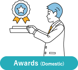 Awards (Domestic)