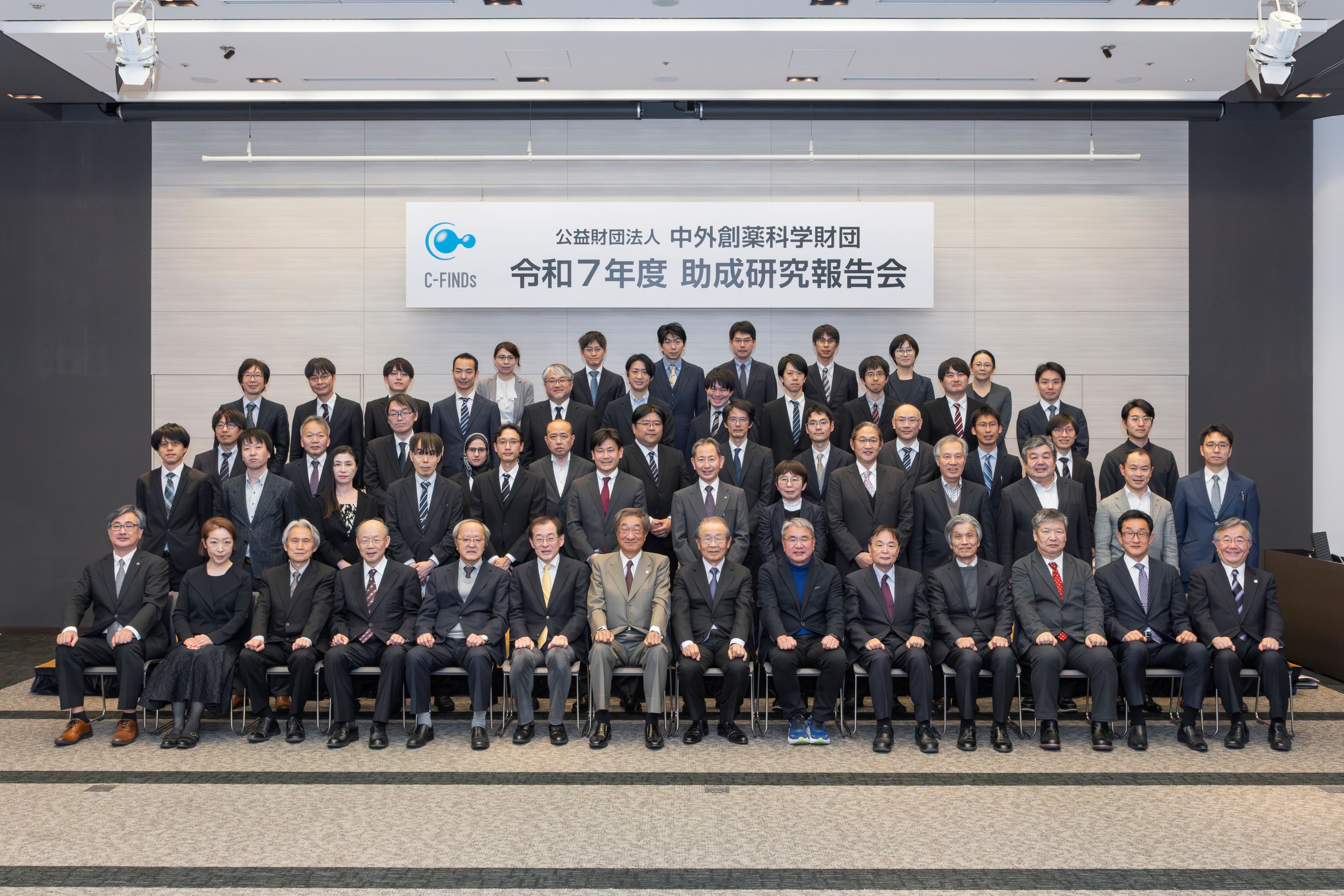 助成研究報告会集合写真